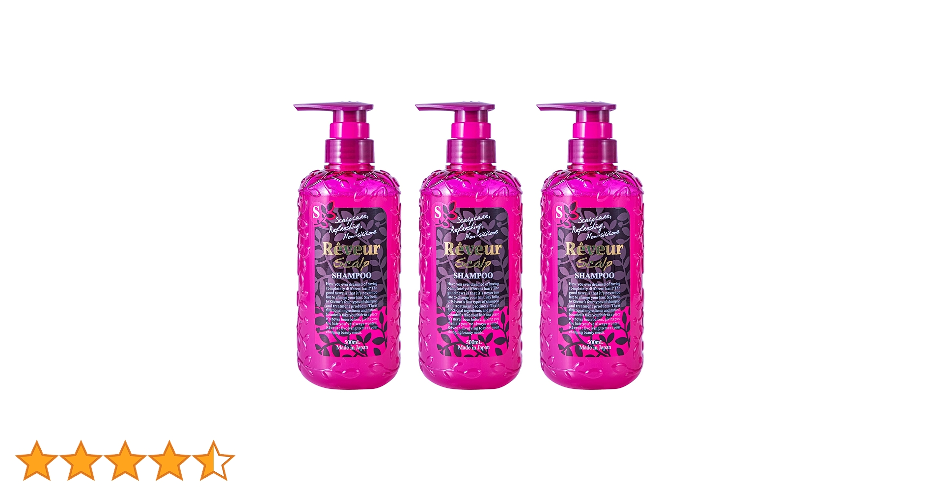 Amazon | 【復刻】Rêveur(レヴール) レヴール スカルプ シャンプーN